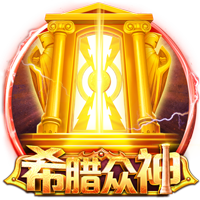 恩里克此前曾在两赛季欧冠中迎战拜仁，最终都成功夺冠