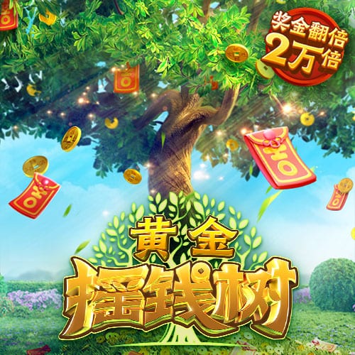 奥古斯托：我们本可以在世俱杯中做得更好，这仍是一个很棒的赛季