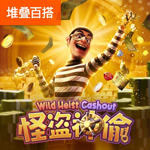 卢卡库：巴黎圣日耳曼是最强的，但我们会全力以赴